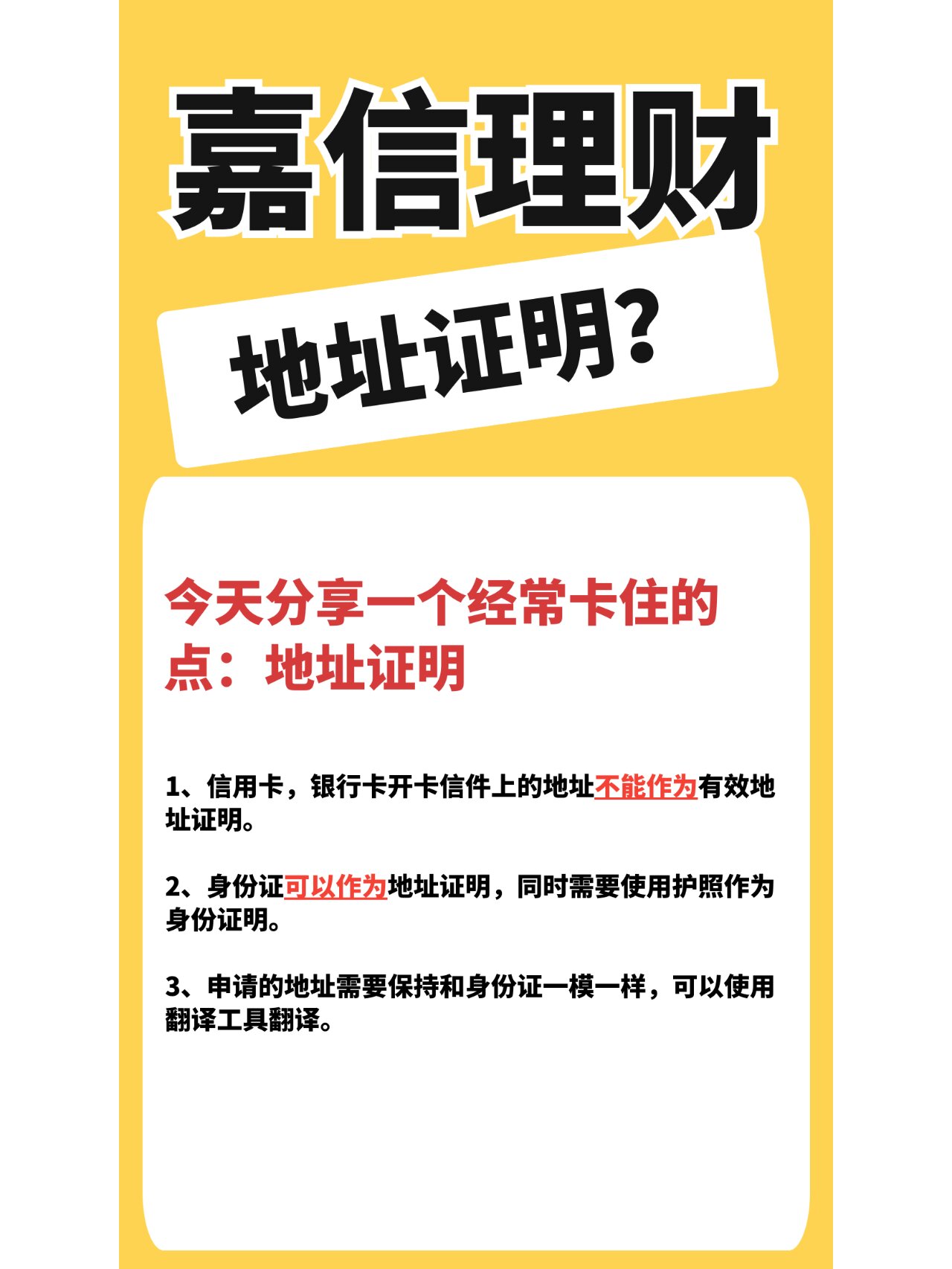 成功理财案例(个人理财成功的案例)