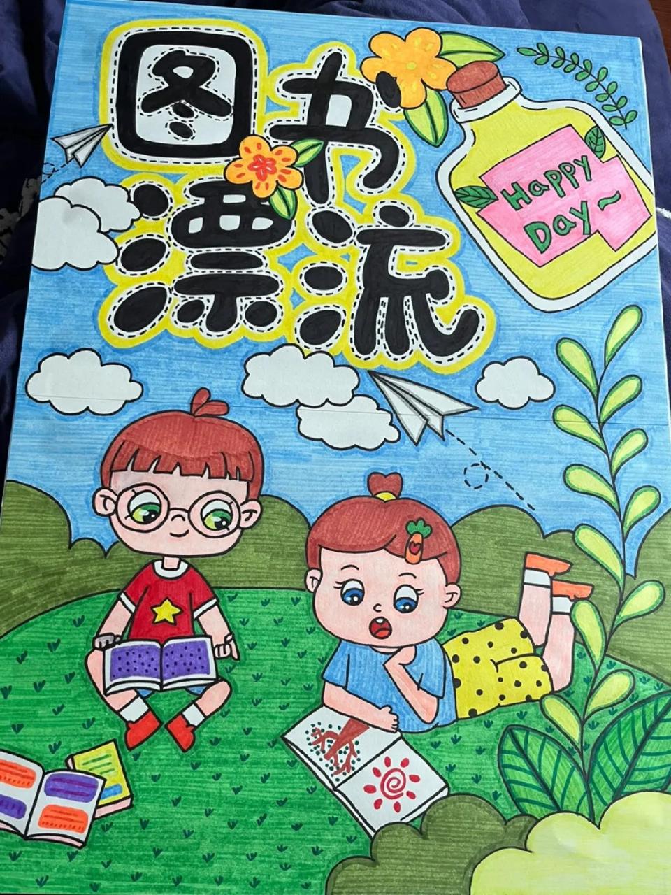 图书漂流  #图书漂流