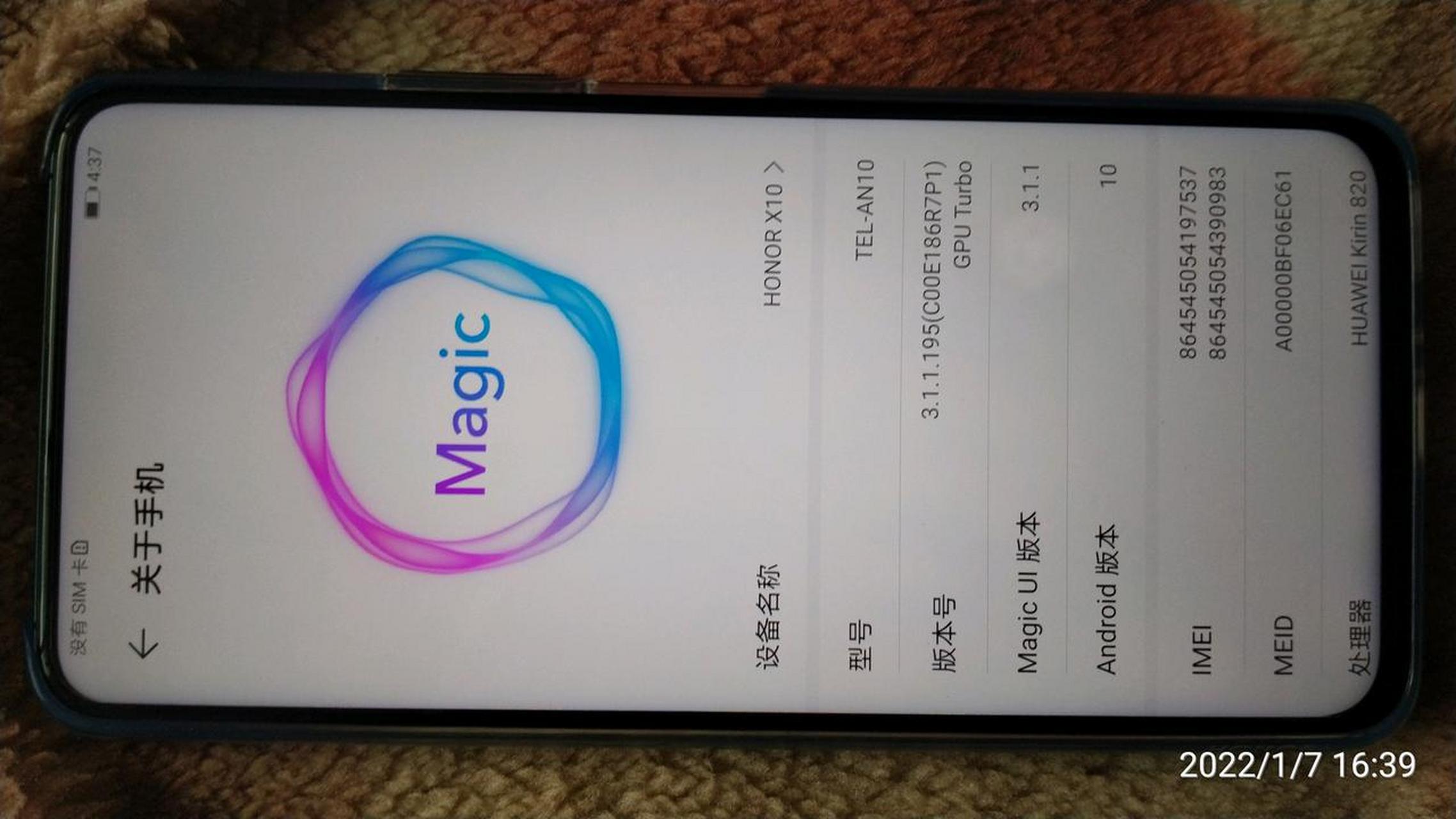 说实话,你现在基本看不到骁龙730的机子了,765g都很难看到,我今天试了