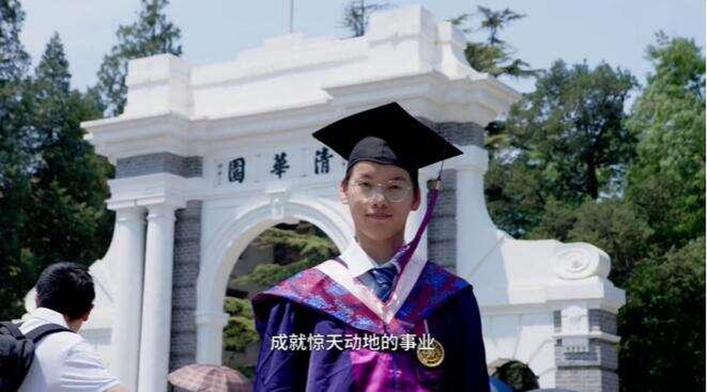 【搬砖男孩林万东从清华毕业投身基层】曾因拿到录取通