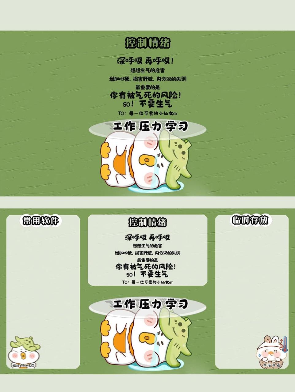 打工er必备这张控制情绪的壁纸! 如果你是上班前:岁月静好 上班后:鲨!