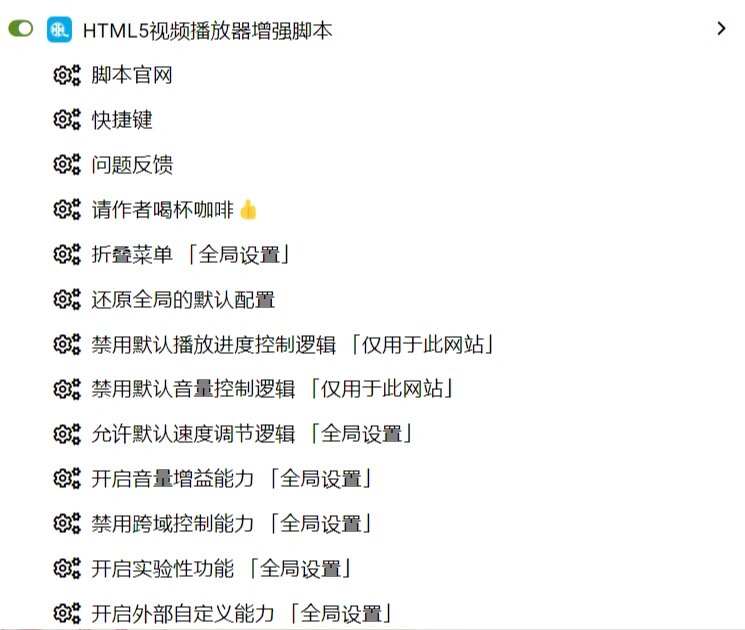 html视频怎么播放