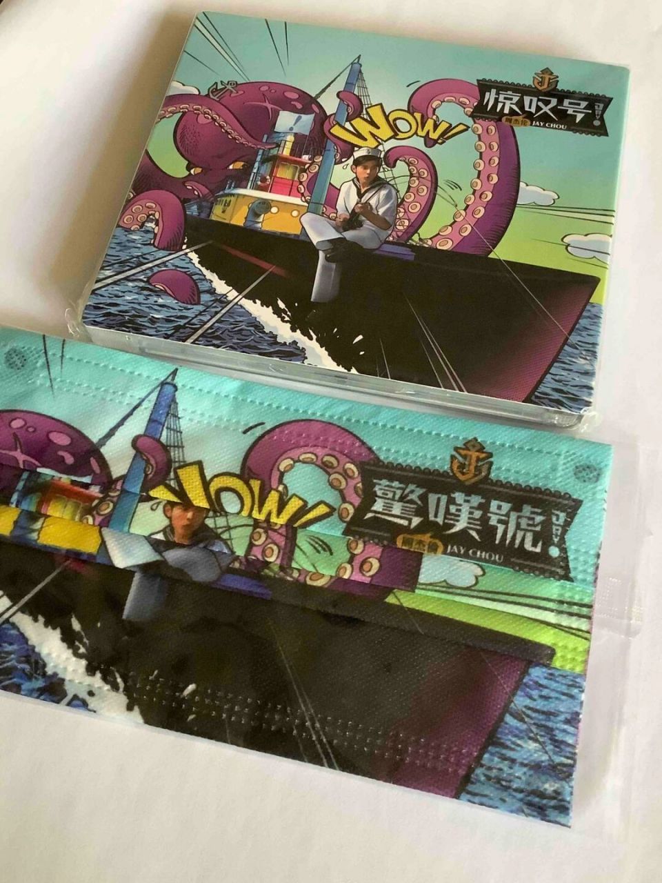 出惊叹号白菜价 60包邮#周杰伦专辑# #周杰伦# #惊叹号