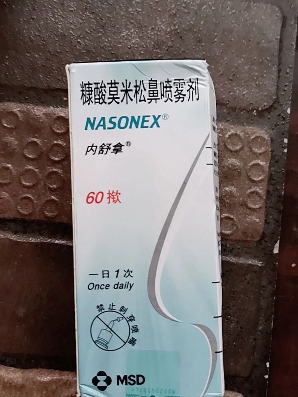 内舒拿鼻窦炎腺样体肥大宝宝 宝宝鼻窦炎,感冒好了就黄浓鼻涕,咳嗽