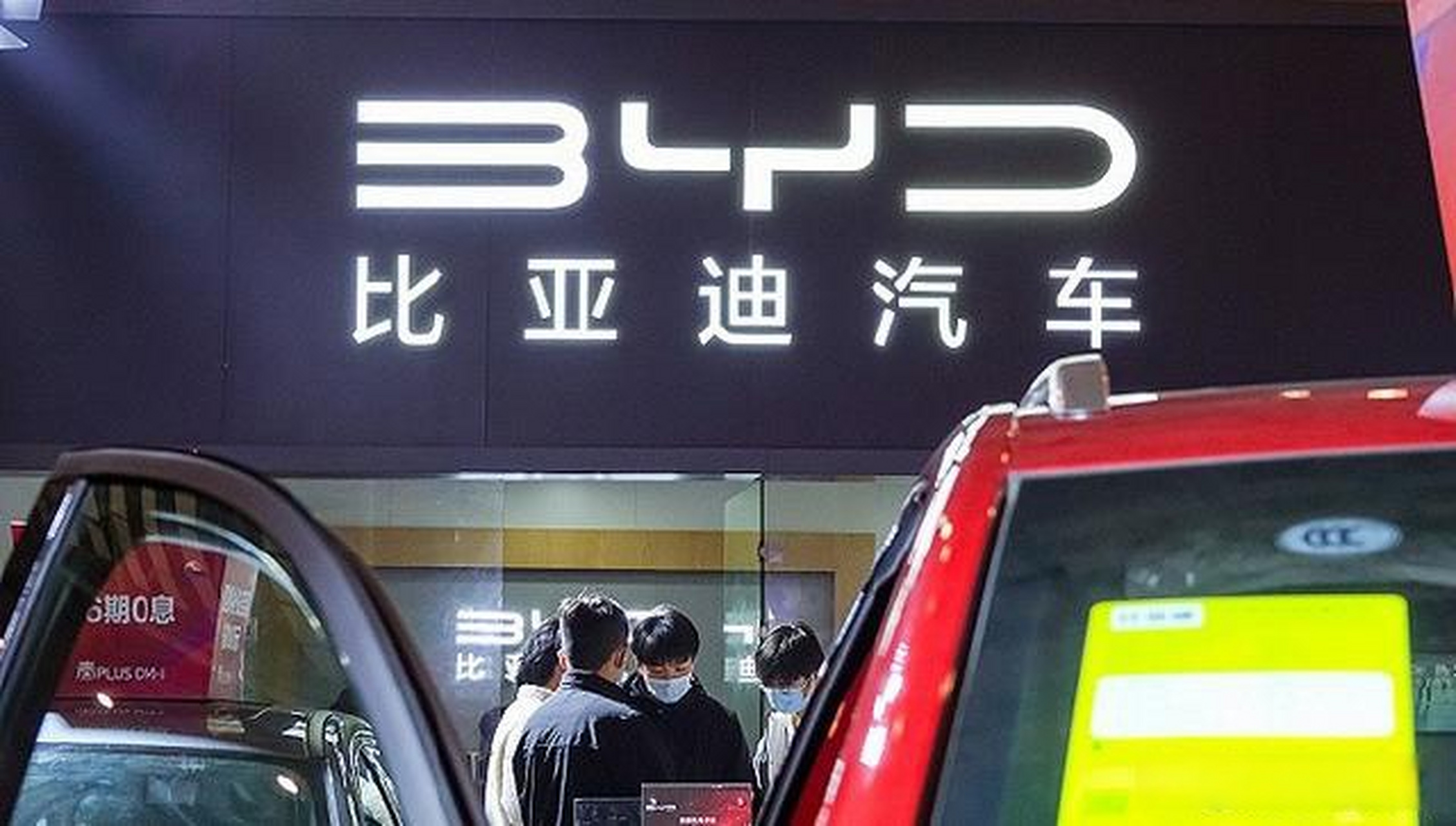 比亚迪长沙两工厂现批量辞职【比亚迪长沙工厂现批量辞职,有员工收到"