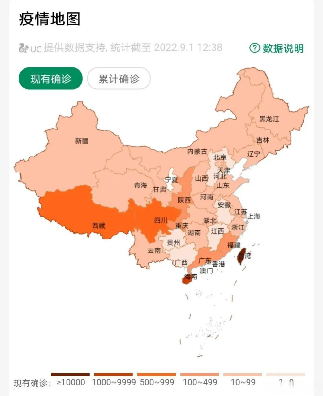 咱沈阳本轮疫情防疫防控到底咋样?让数据说话!
