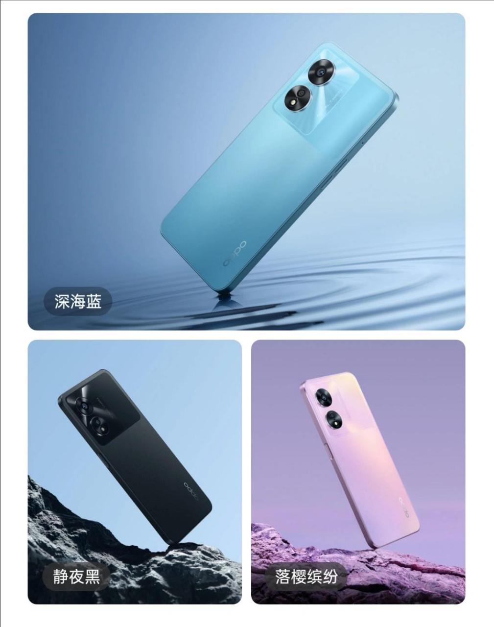 oppoa11s手机参数配置图片