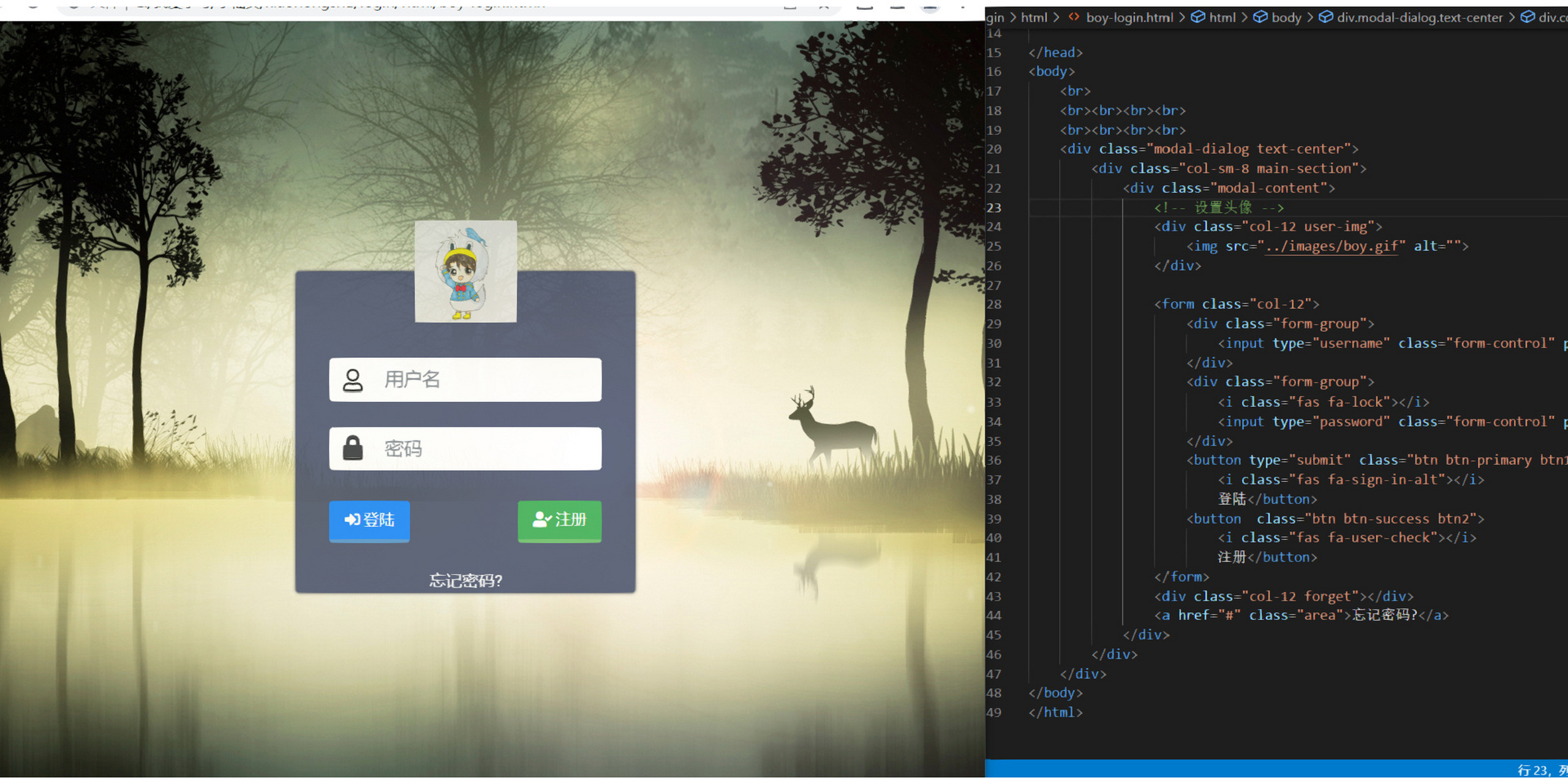 网页设计与制作 | html77css简约登录页面 纯html77css 简约大气