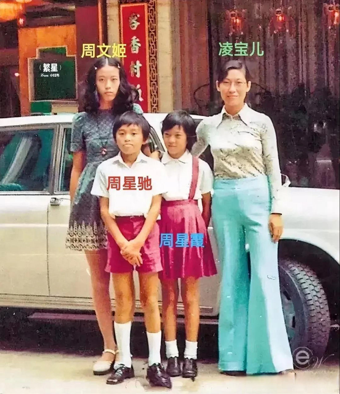 没想到周星驰跟妈妈长得好像,妈妈戴着眼镜的样子真像个领导.