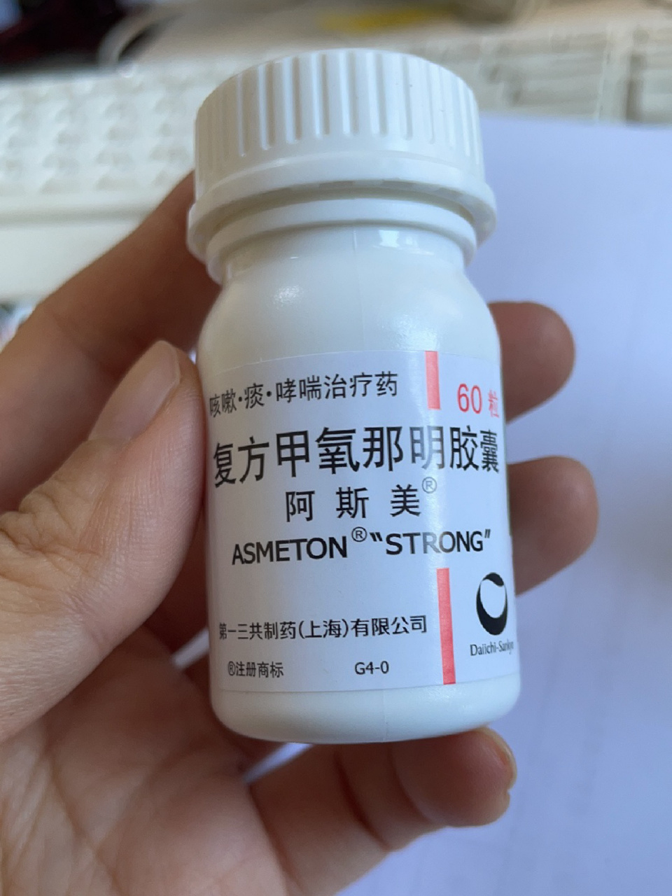 干咳吃阿斯美会立马见效吗 感冒好了之后咳嗽十几天了,就是喉咙痒干咳