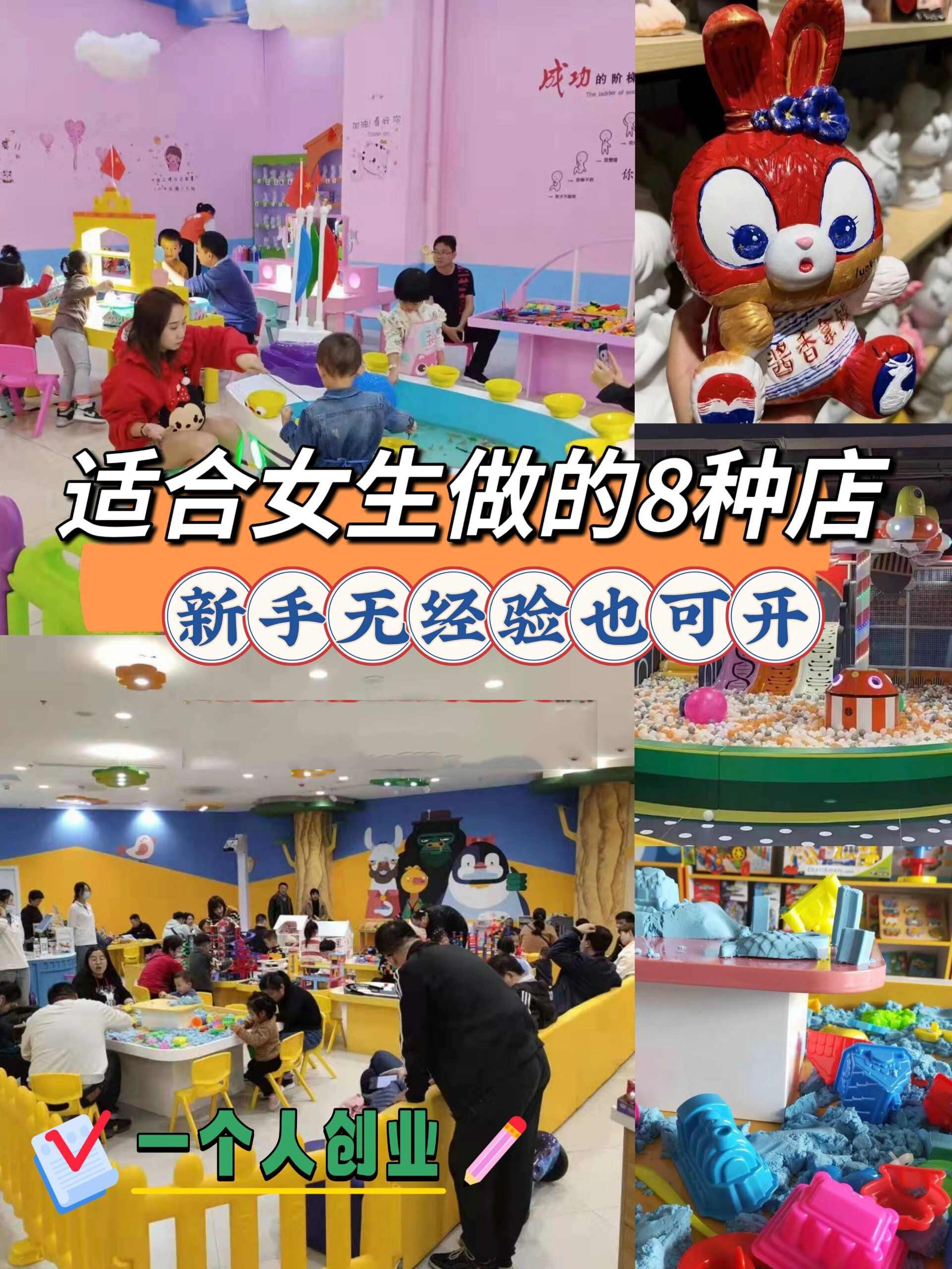 小县城最缺什么生意(小县城最缺什么生意儿铜小玩具)