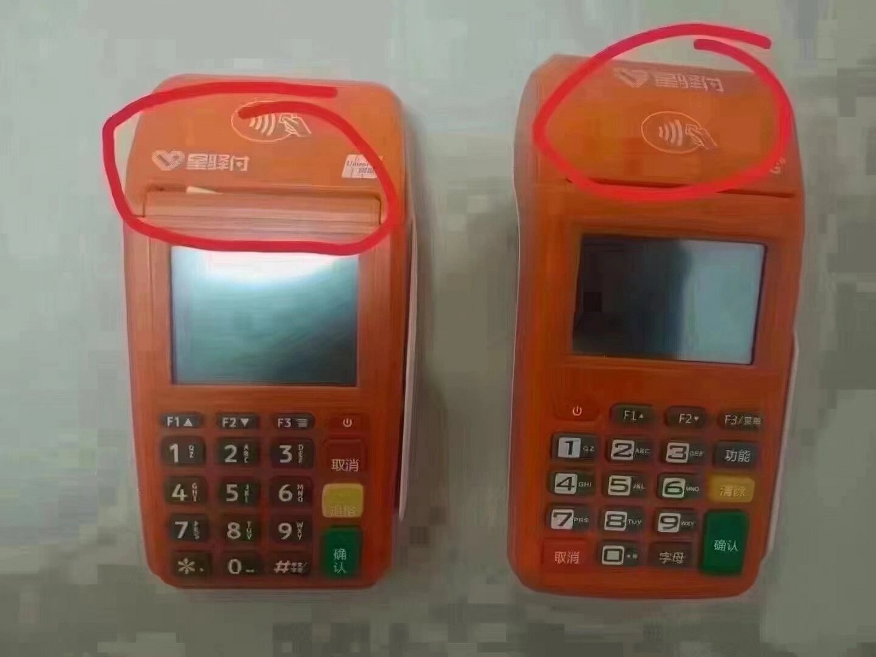 国通星驿付开始收取下一年流量费99元,涉及2023年4月份之前的大陆稳定