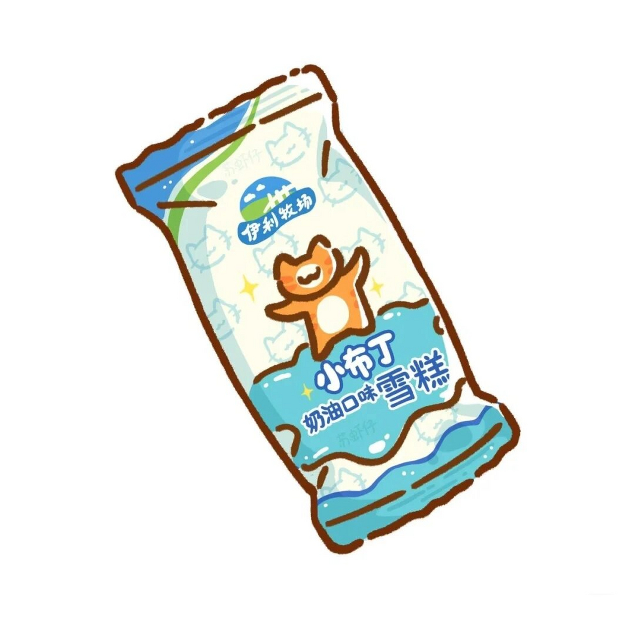 q版的雪糕头像来了. 雪糕.冰淇淋.夏日必备.