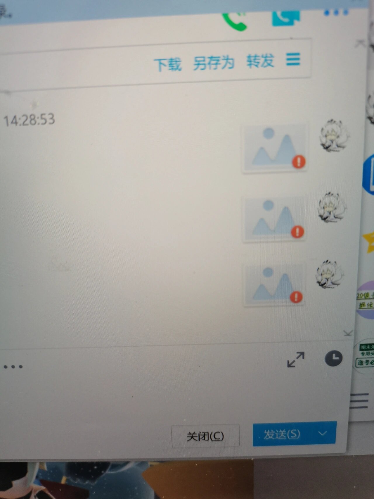为什么qq打不开，为什么打不开拼多多链接
