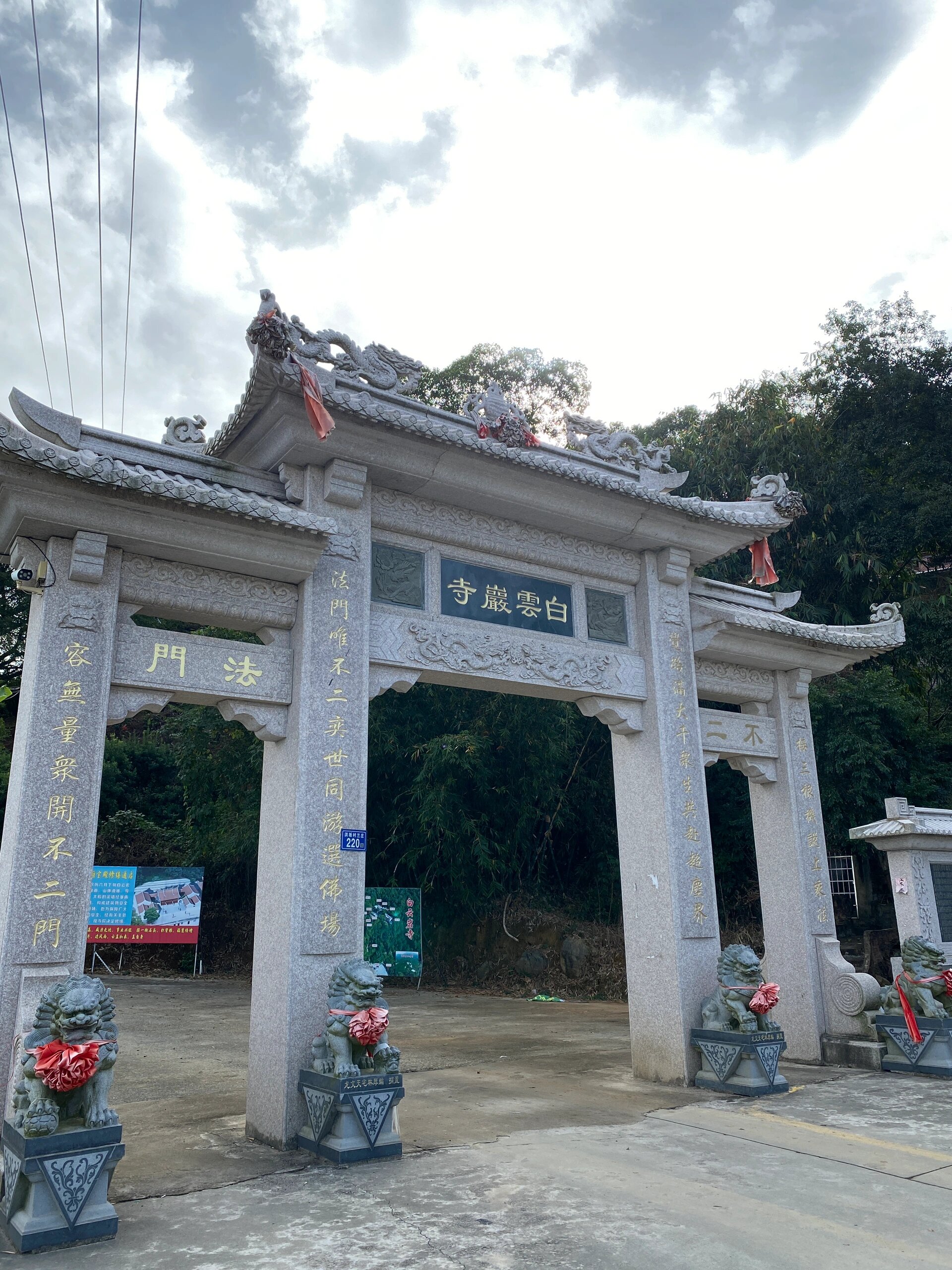 每周一爬 龙海白云岩