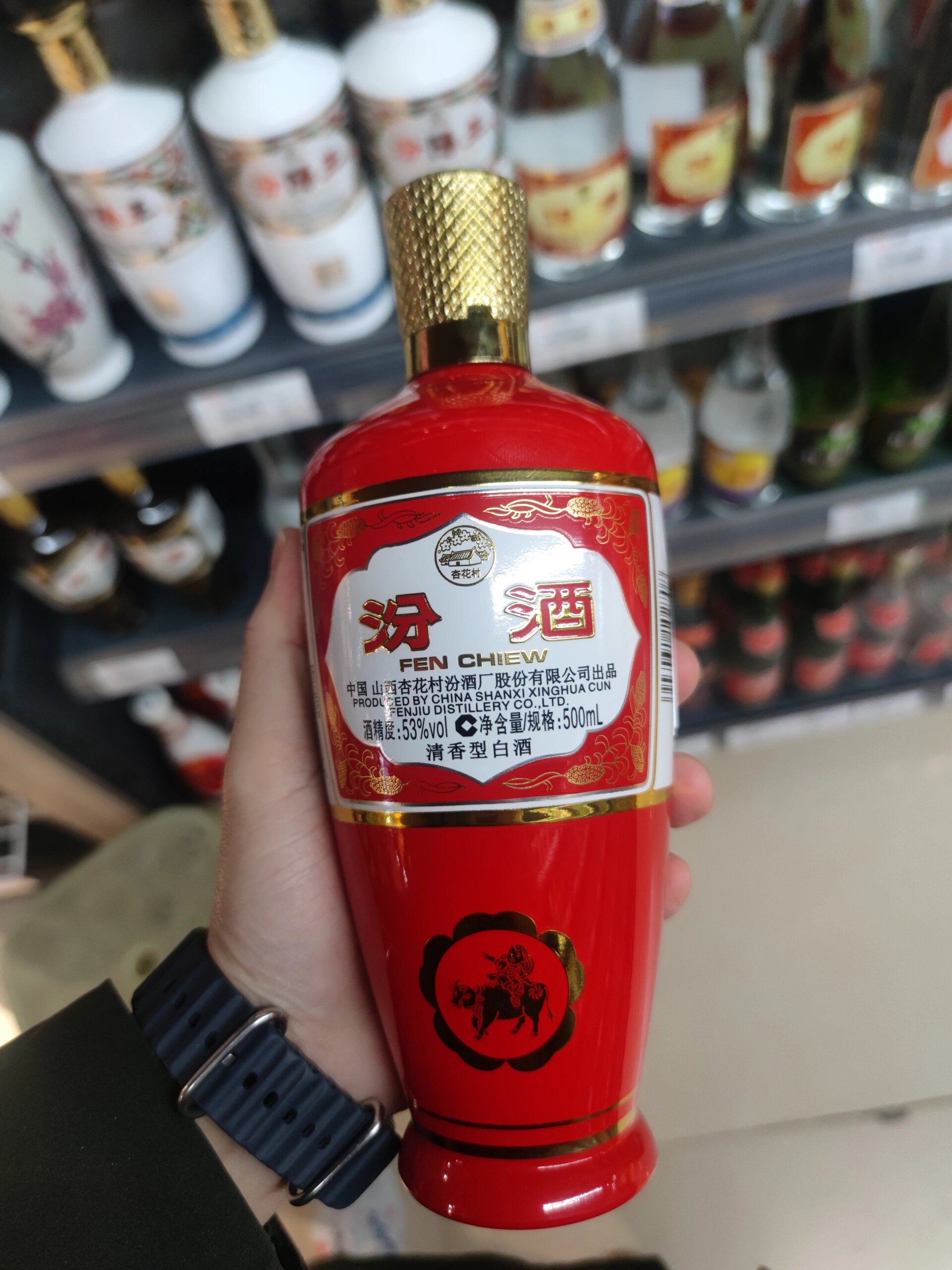 杏花村汾酒光瓶系列
