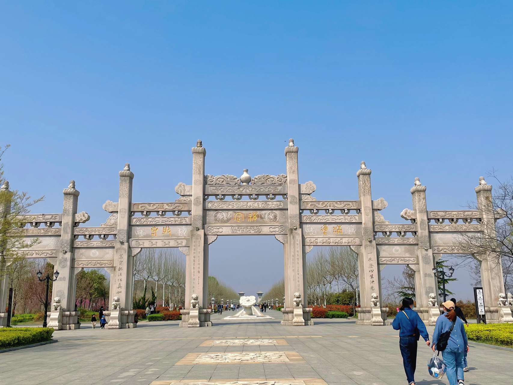 邳州 艾山一日游