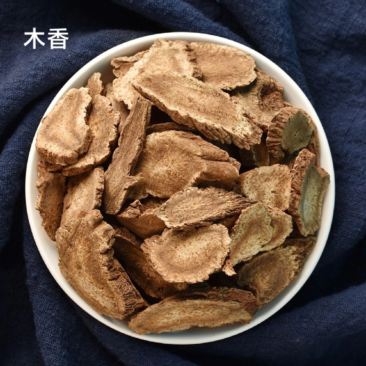 天台乌药散(行气疏肝.