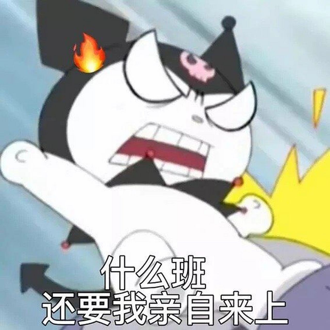 不想上班表情包 超搞笑～  每一个都如此真实