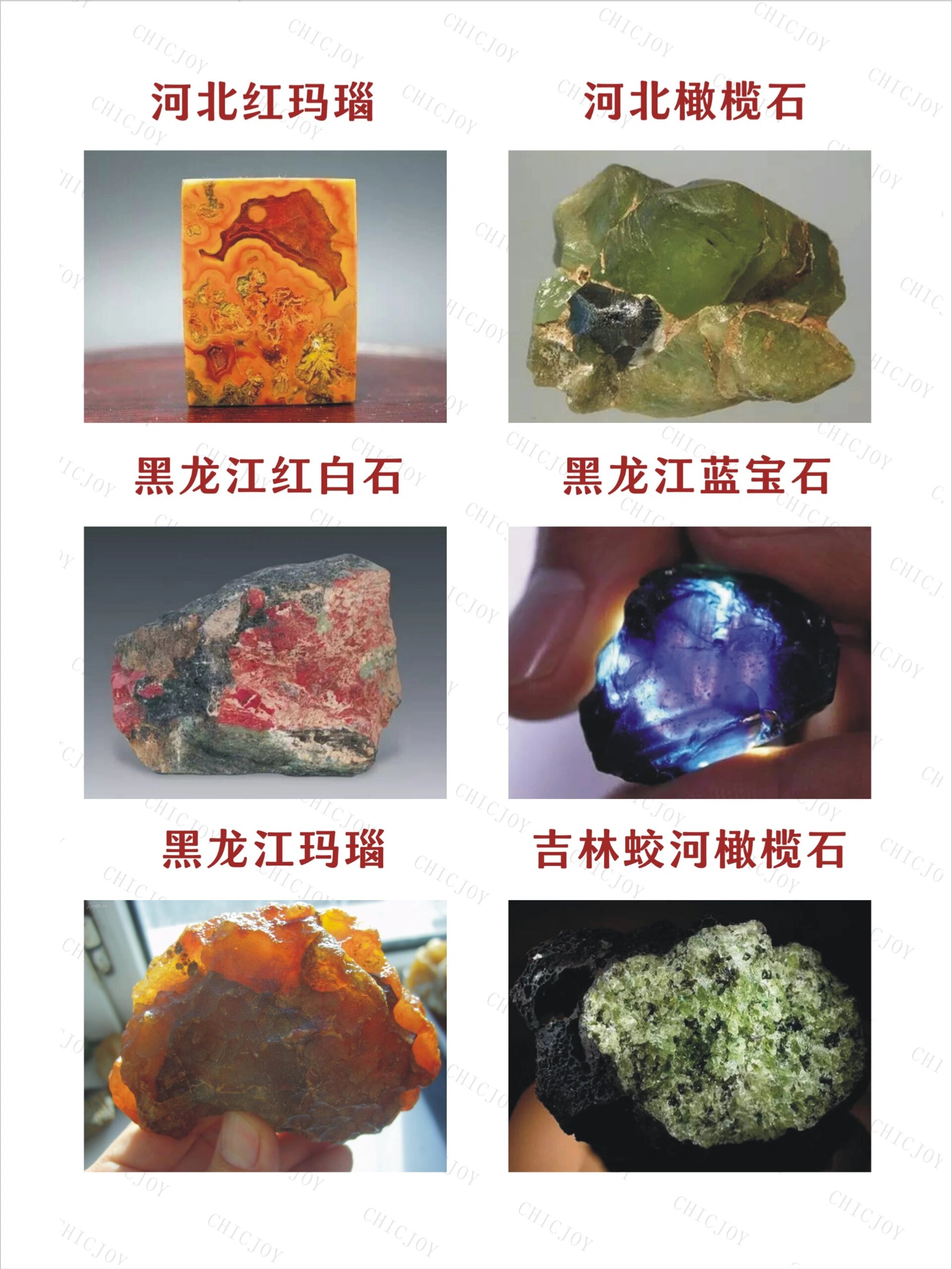 天然宝石有哪些品种图片及名称大全集(天然宝石有哪些品种图片及名称大全集图)