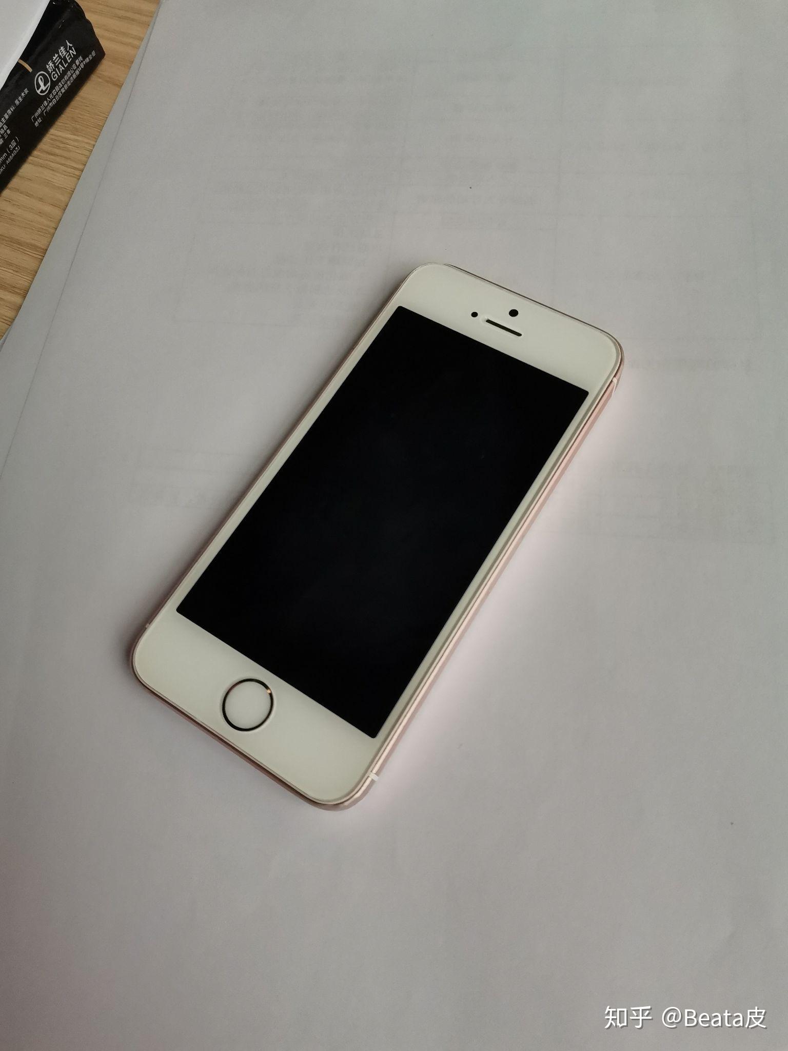 2020年了想买一部iphonese做备用机偶尔玩玩值得吗