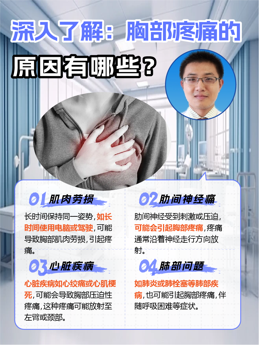 月经来之前为什么胸部会胀痛为什么在线 月经来之前为什么胸部会胀痛为什么在线