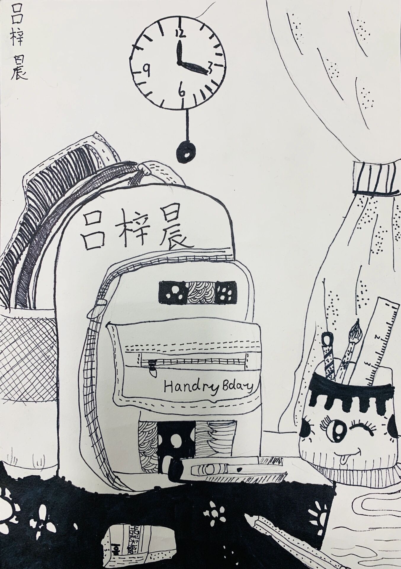 美术速写4级《书包