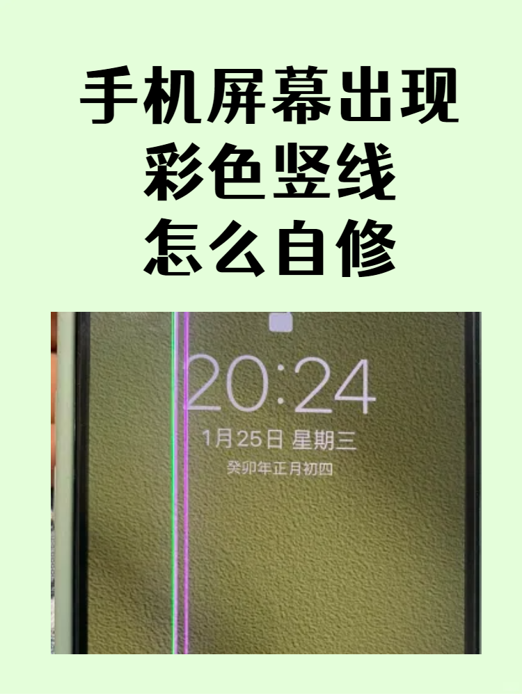 手机成色是什么意思(手机成色是什么意思啊怎么解释)
