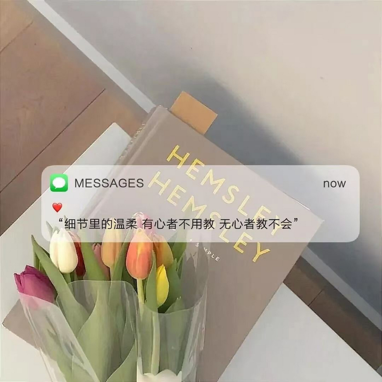 朋友圈封面背景图片 微信头像背景图无水印 75人间草木深,我心桃花