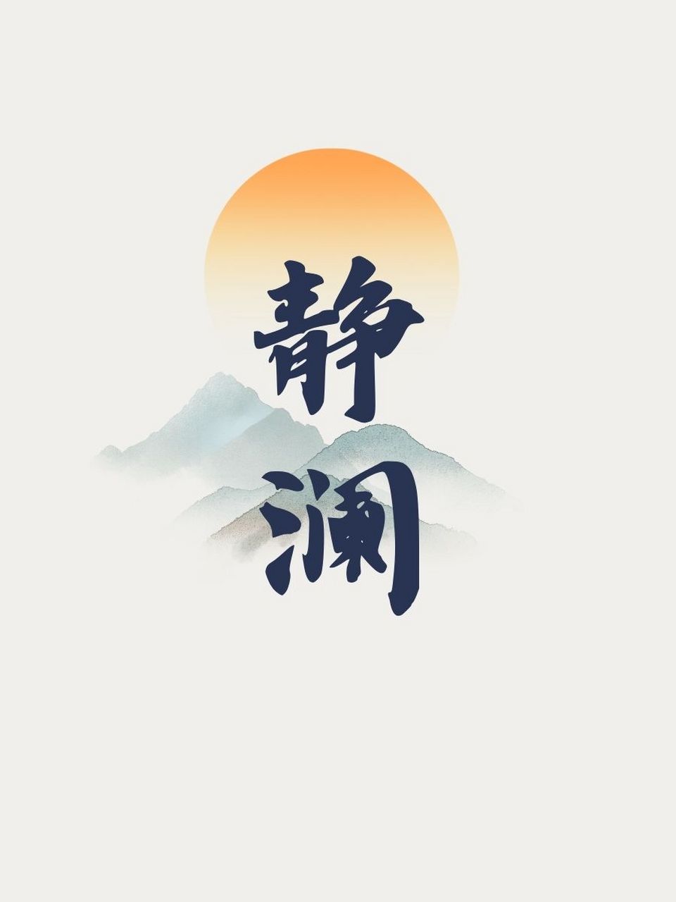 悠然 95 5. 清风 9215 6. 稳行 08 7. 淡然 95 8.