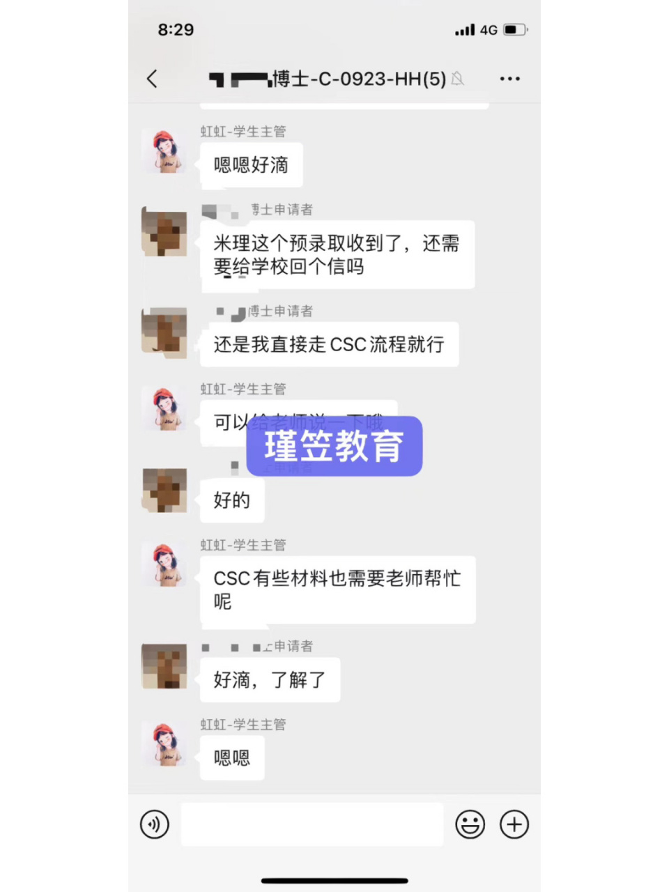 【博士-米兰理工大学-建筑学博士】学生背景:硕士:美国q3艺术院校