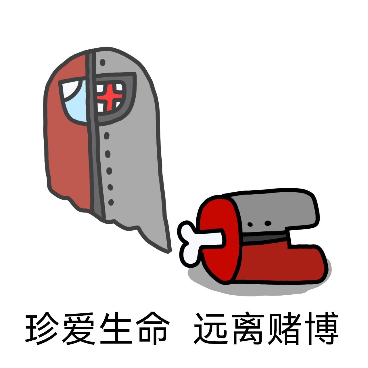 太空杀表情包(1) 这次偷懒了 可抱图 先画三张试试水