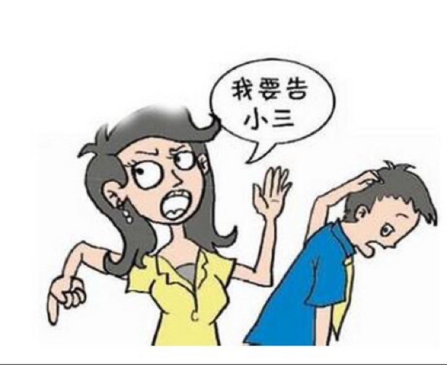 婚内出轨赠予给"小三"的钱能要回来吗?
