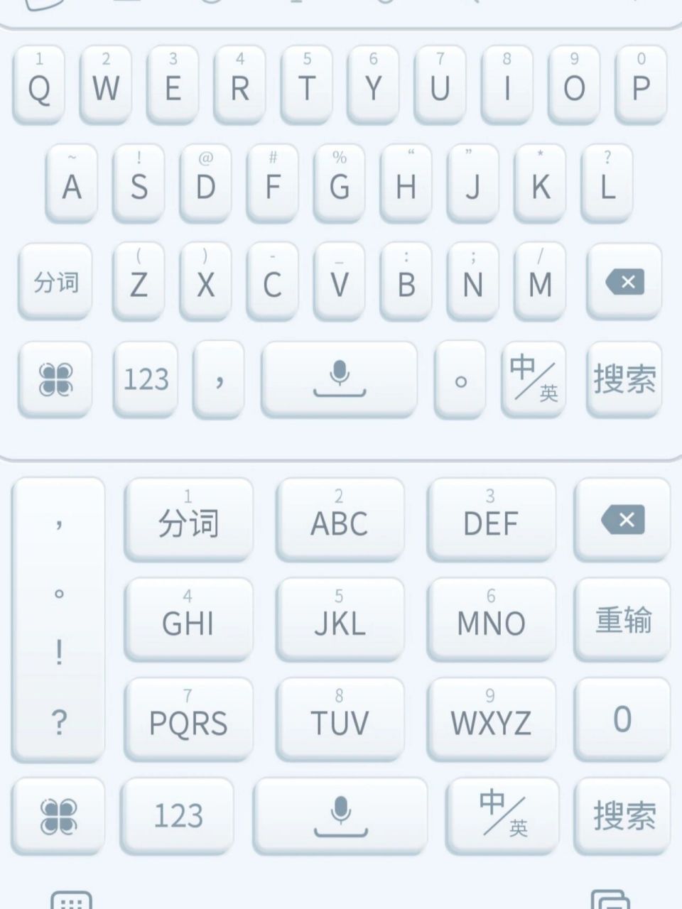 所以有没有电脑九键键盘,有的话求个链接.