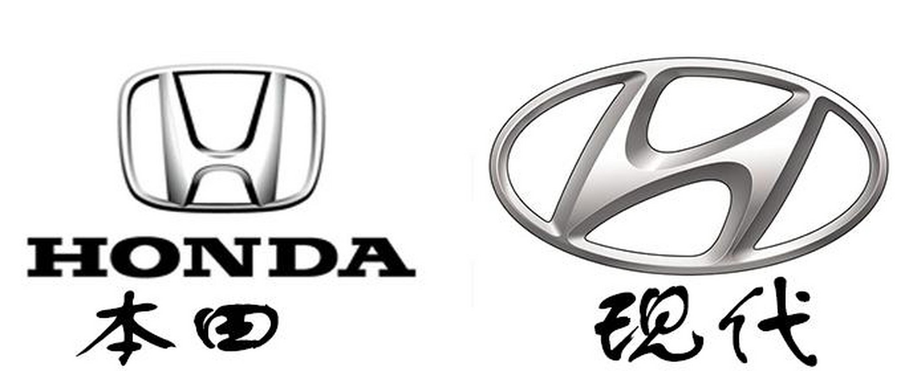 h车标的车有两个品牌,正h是本田,斜h是现代.