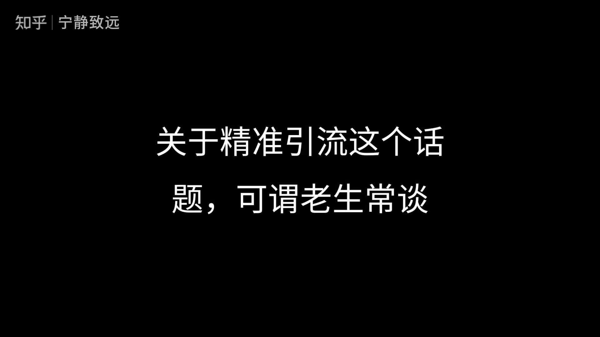 微信精准客源是真的吗=微信里面卖的精准客源是真的吗?