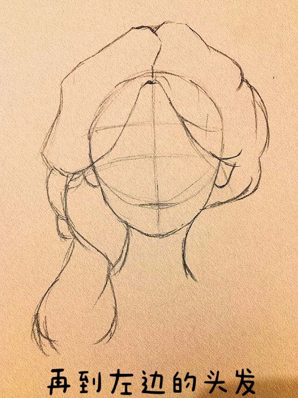 超简单动漫人物头发画法
