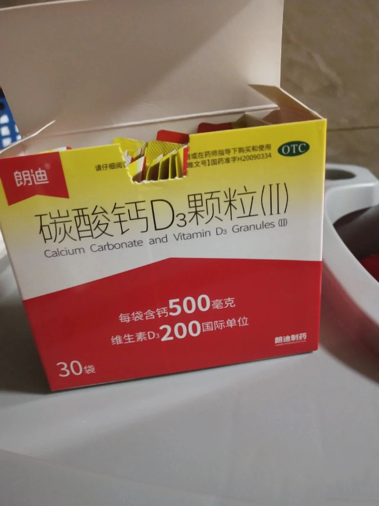 朗迪碳酸钙颗粒,便秘太严重