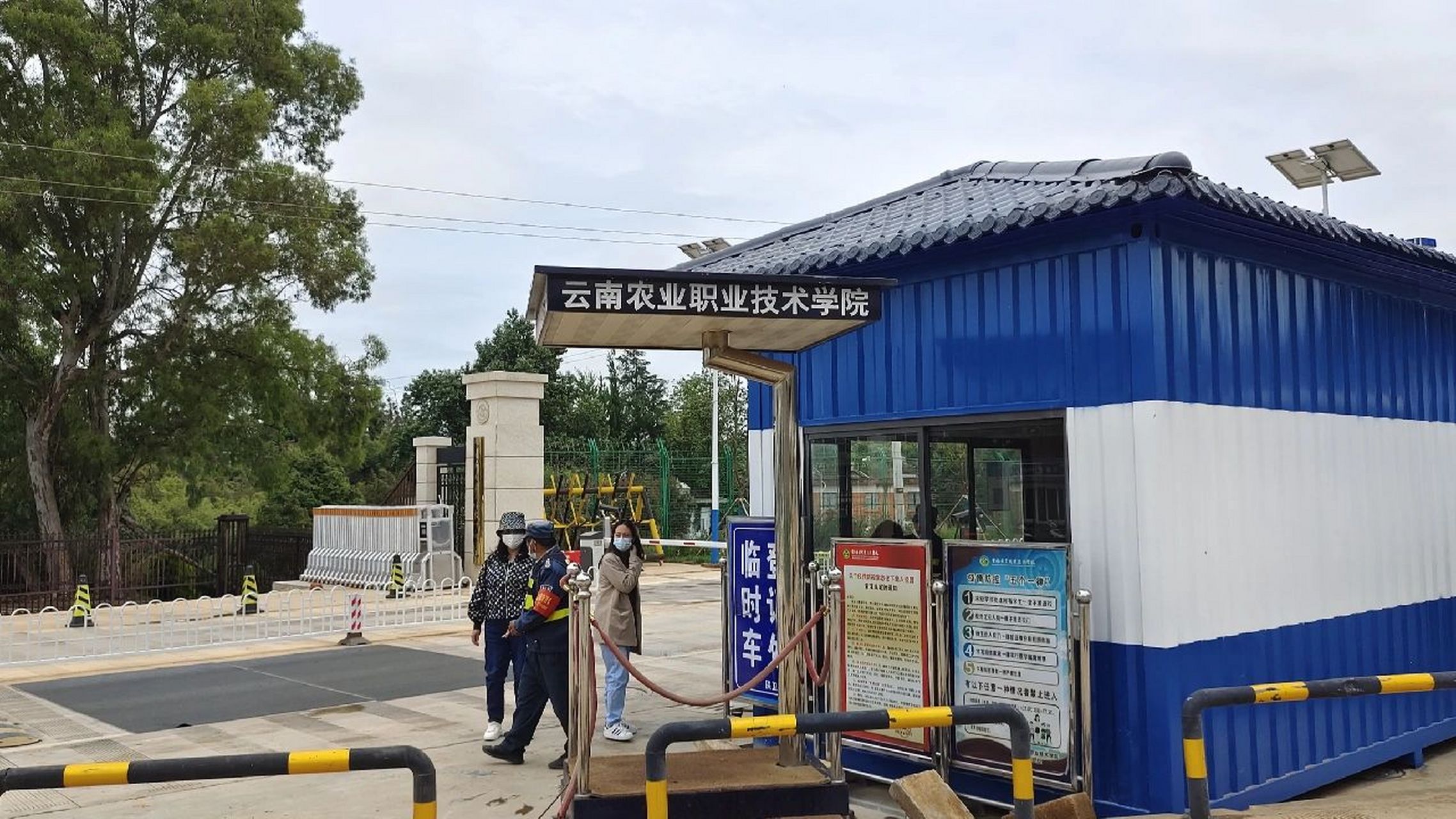 云南农业职业技术学院 考场特别偏僻,现在还没有贴考场信息 明天会从2