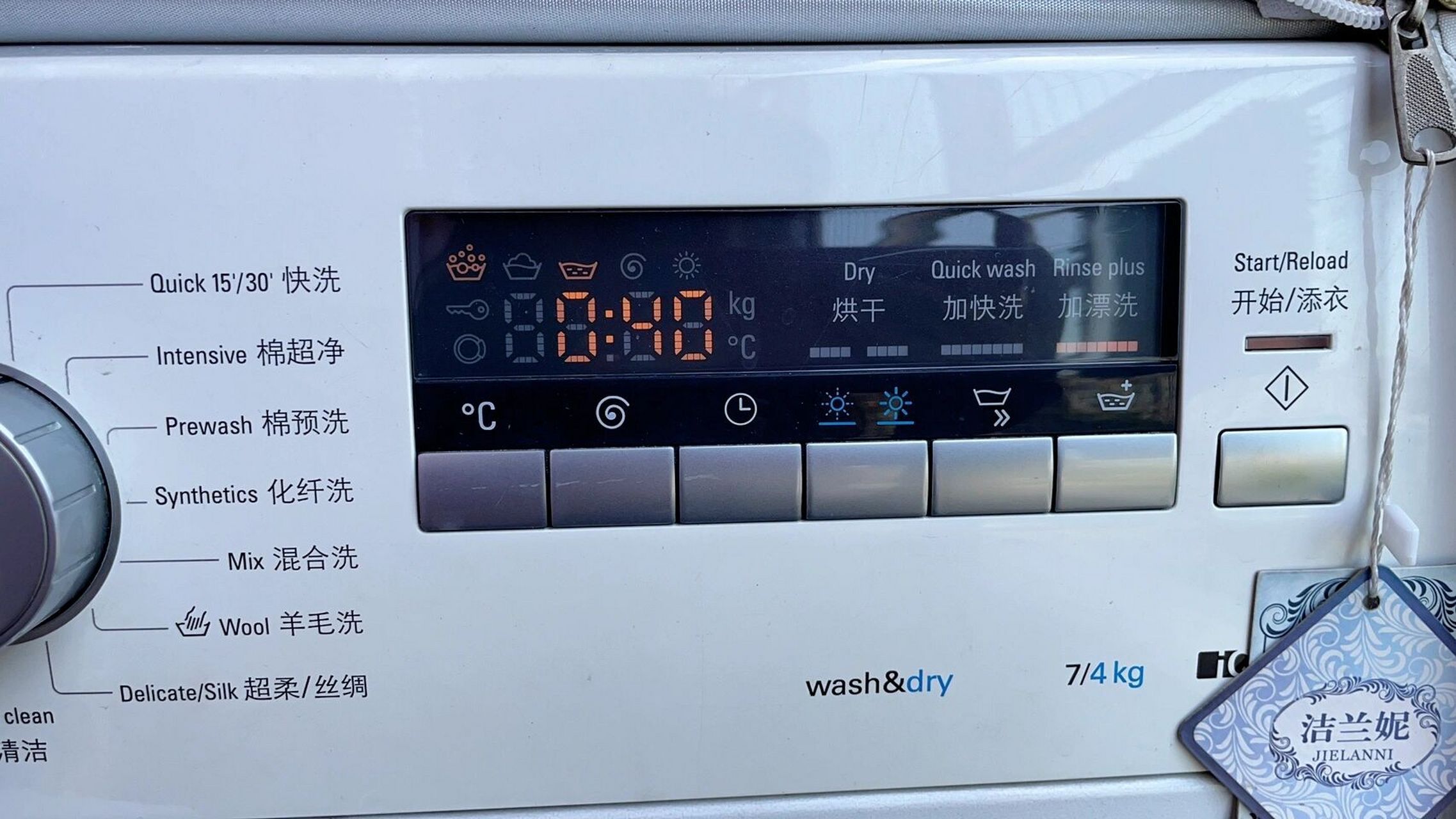 西门子洗衣机洗衣服为什么越洗越久?