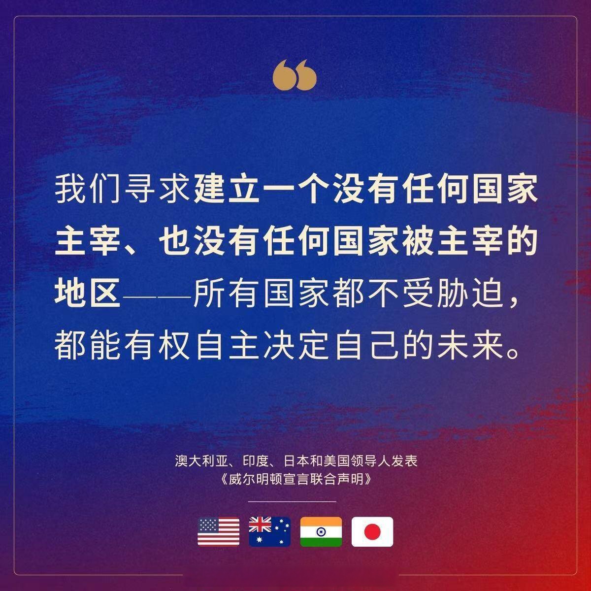 宣言最终解释权归美国所有