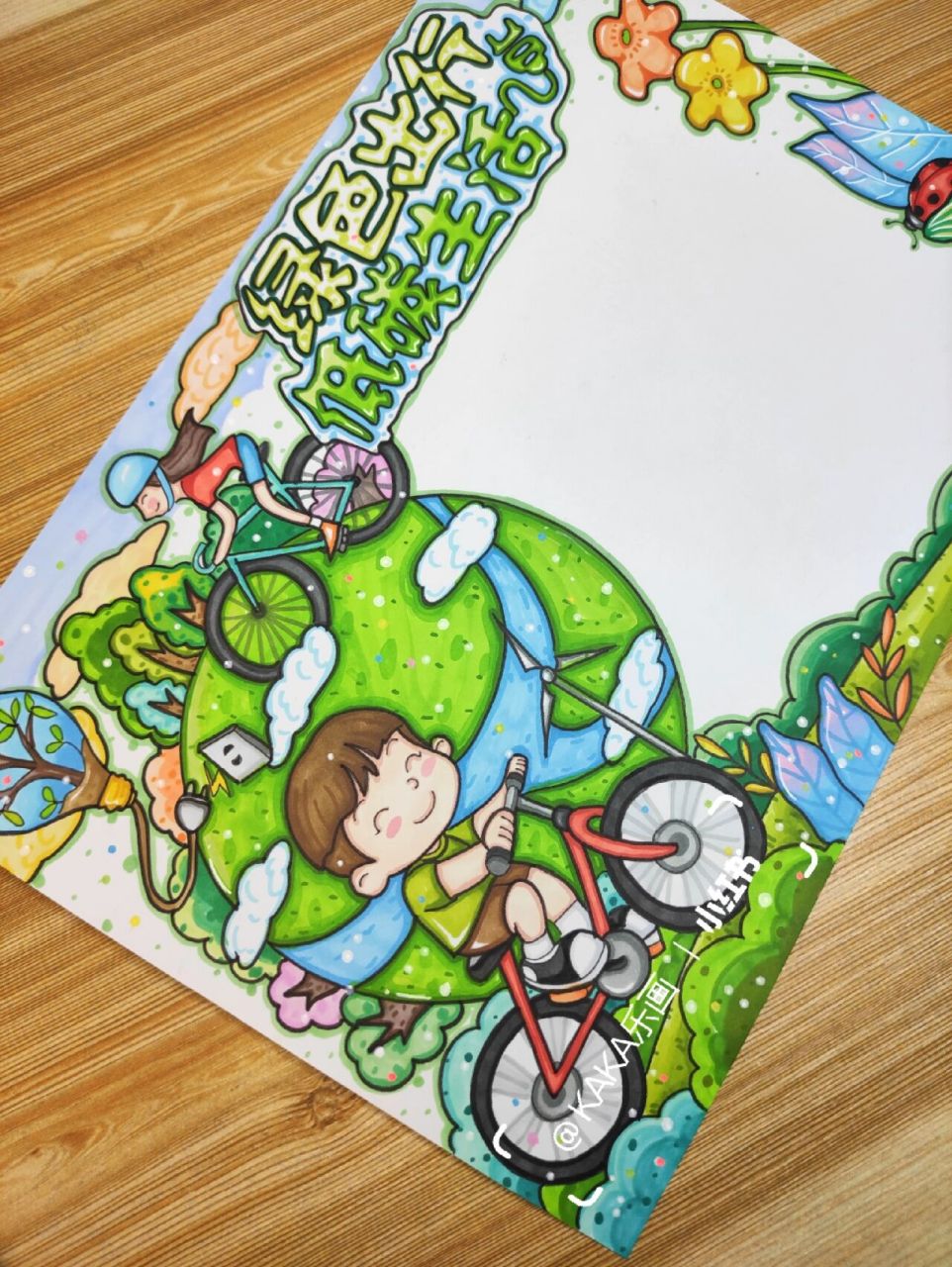 [绿色出行,低碳生活]主题小报310模板 绿色生活,低碳出行手抄报模板.