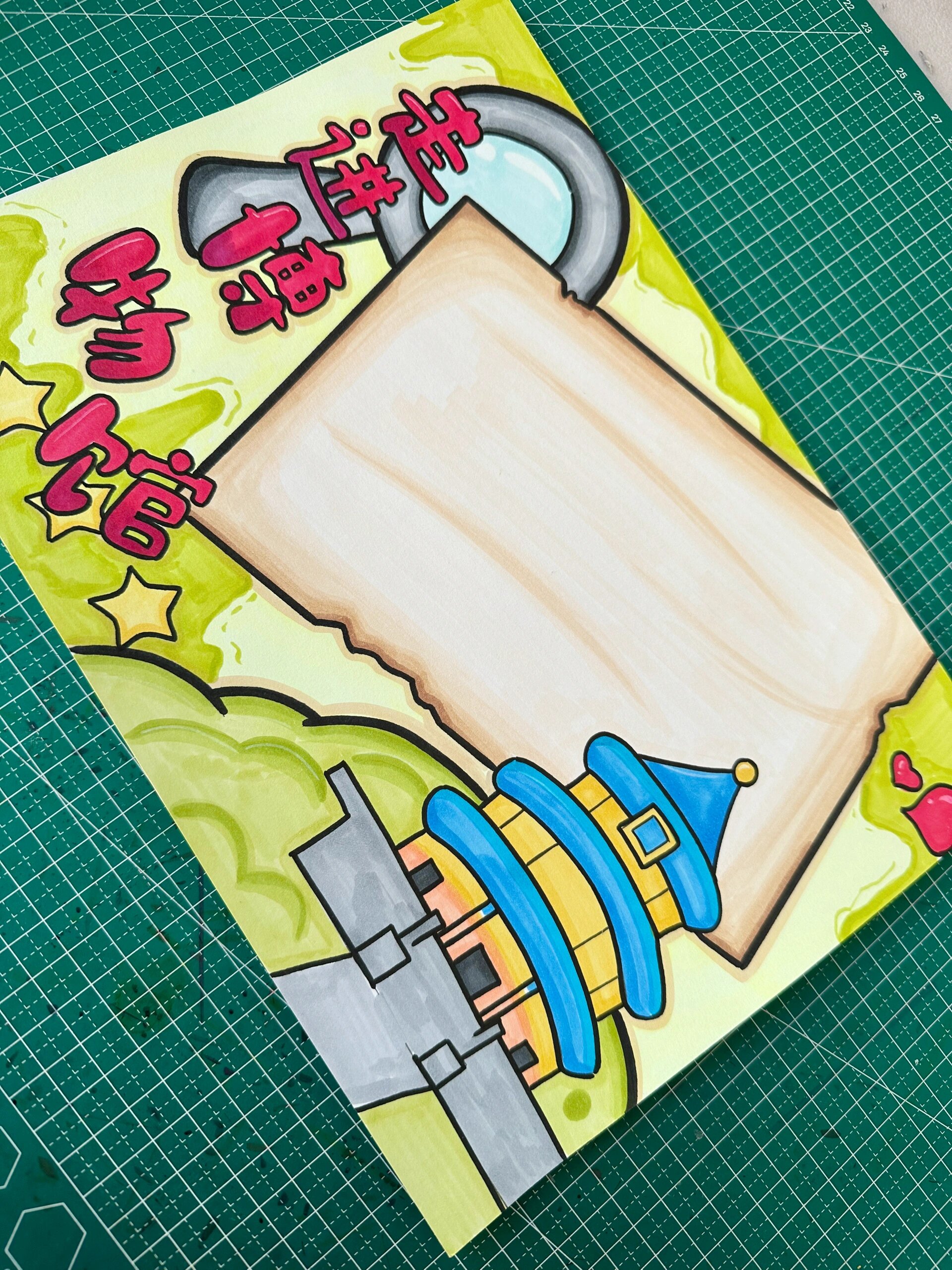 【走进博物馆手抄报】