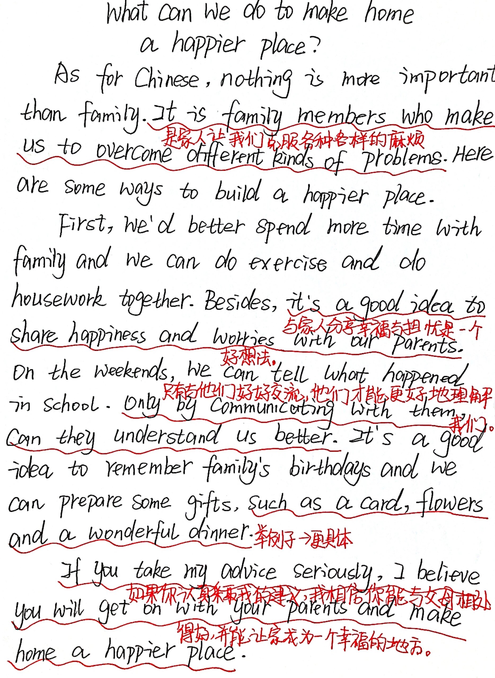 九年级英语中考作文高分句式总结