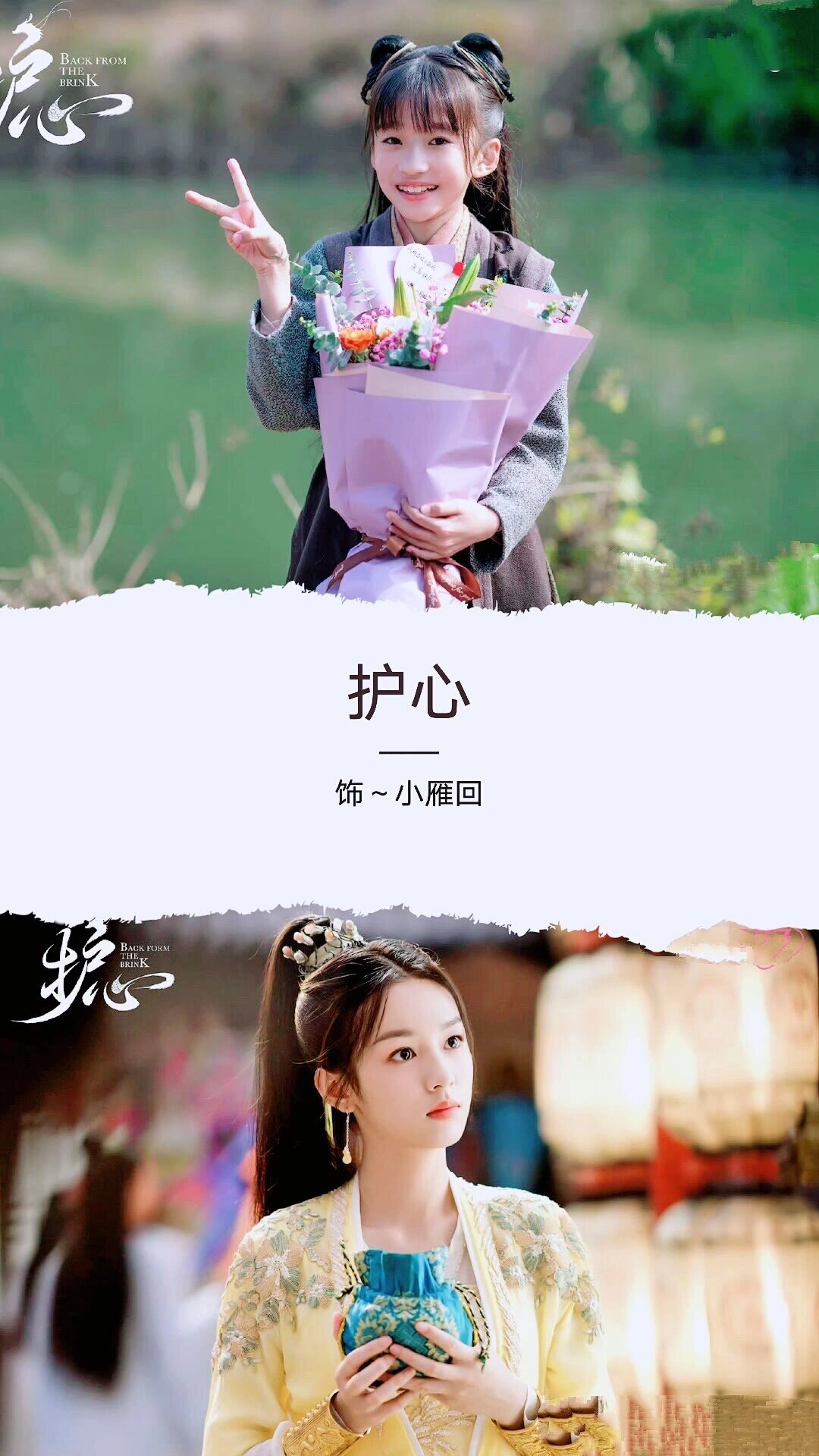 11部陈芷琰出演的电视剧推荐7815 有你看过的吗09