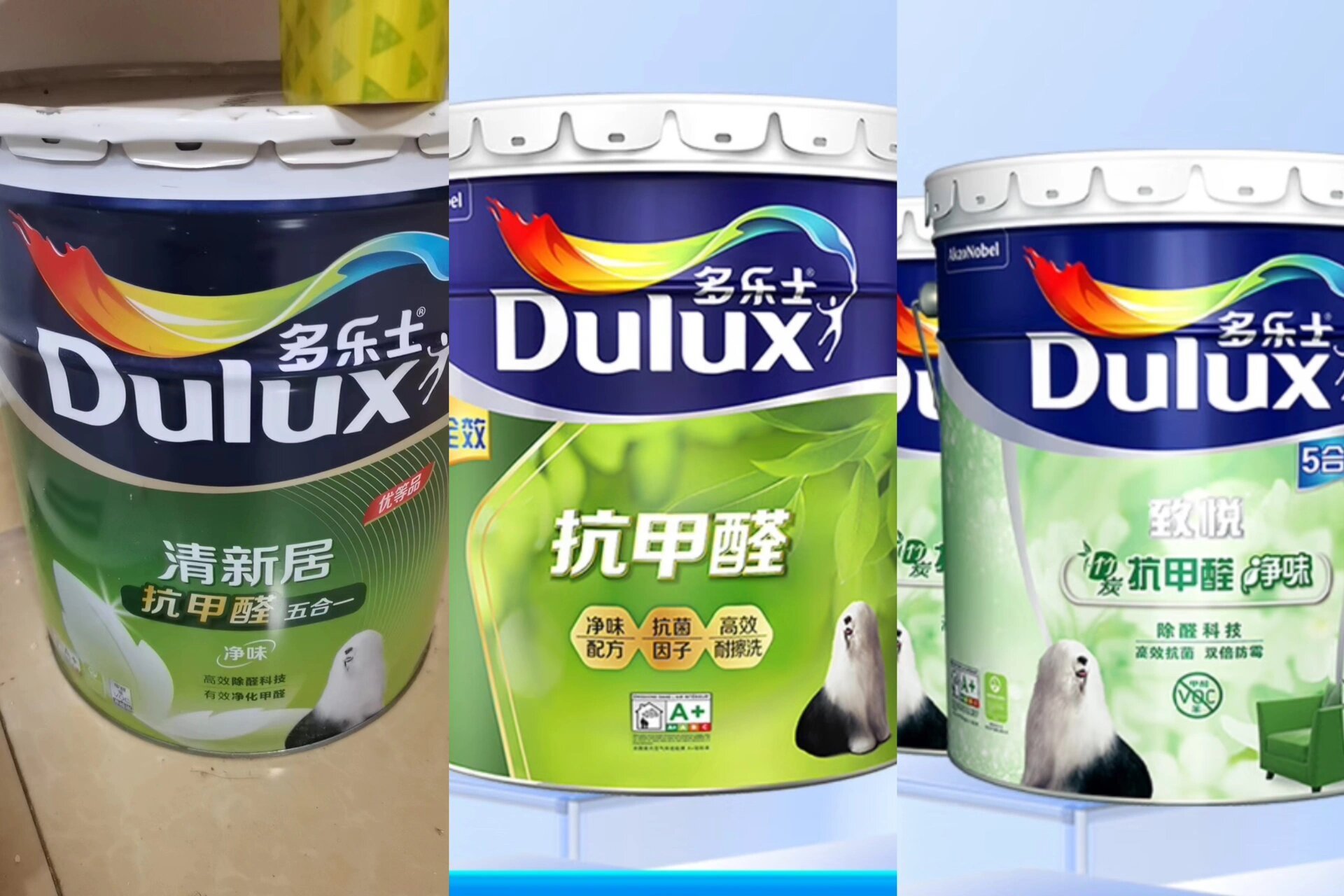 多乐士这4款怎么选?