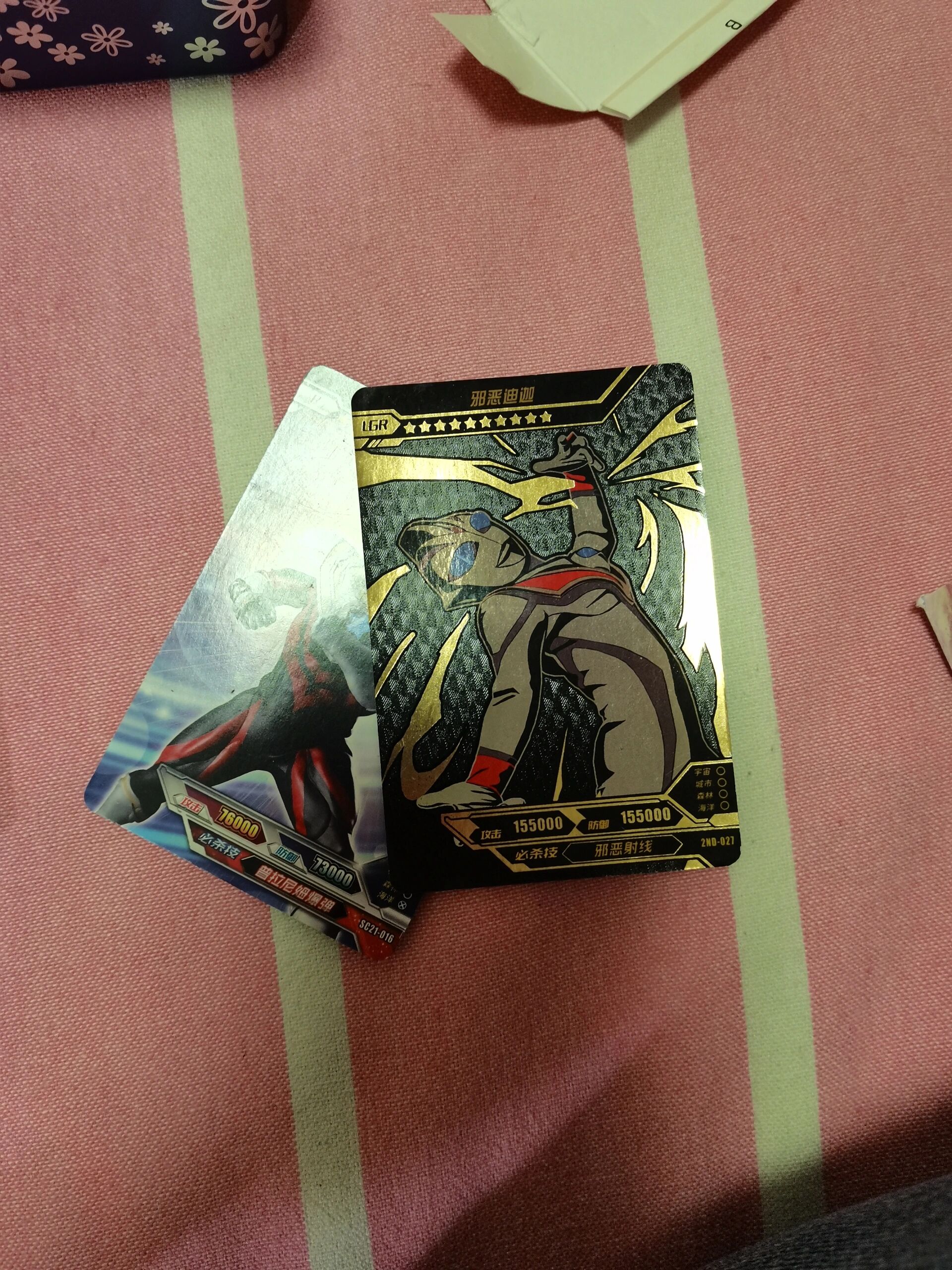 奥特曼卡片制作烟卡