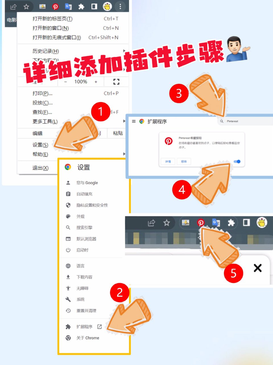 打破 pinterest 搜图壁垒 99很多小伙伴都知道 pinterest 的好用.