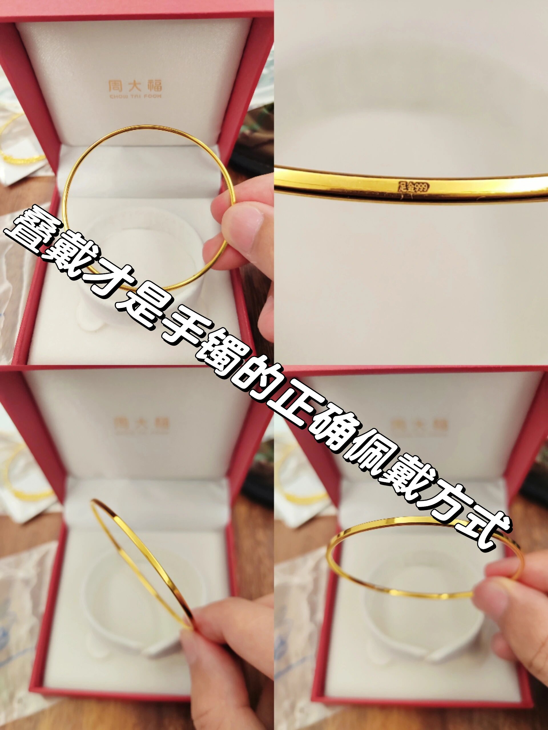 仅4克小克重极细方条亮面素圈黄金手镯