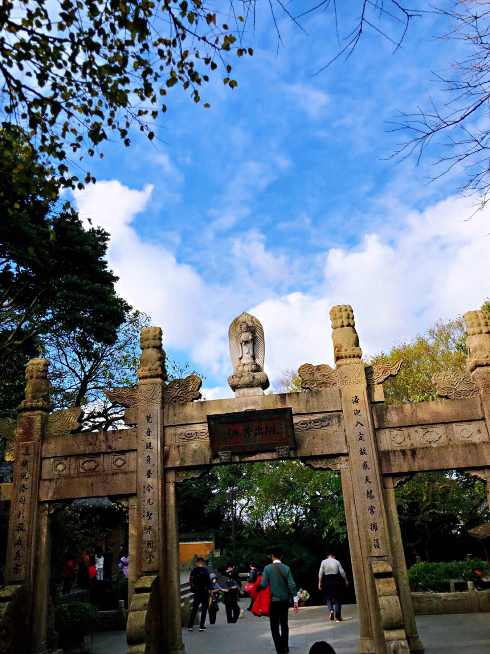 普陀山—洛迦山自由行路线 洛迦山050505 据说观音大士先在洛迦